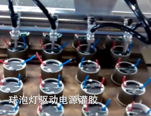 球泡燈驅動電源灌膠工作原理