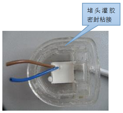 護(hù)欄管堵頭灌膠密封粘接