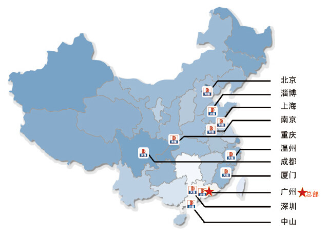 十大城市 同步進(jìn)行培訓(xùn)班+研討會(huì)